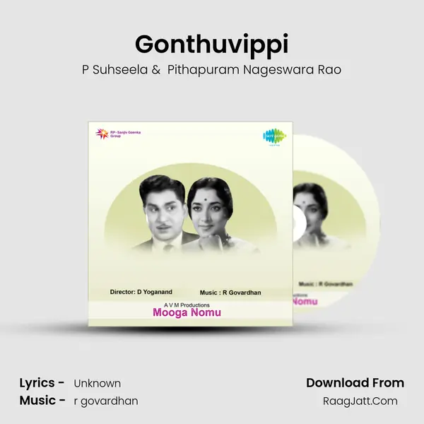 Gonthuvippi MP3 Song by P Suhseela Cover