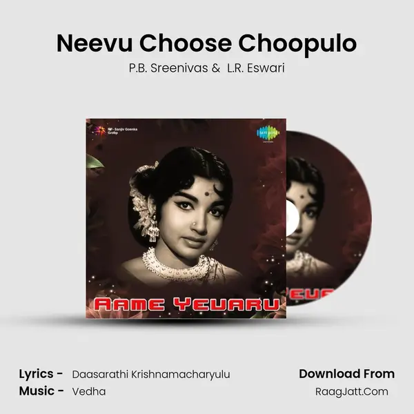 Neevu Choose Choopulo mp3 song
