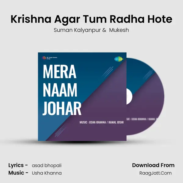 Krishna Agar Tum Radha Hote MP3 Song by Suman Kalyanpur Cover