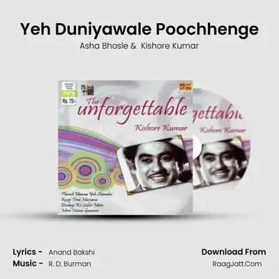 Yeh Duniyawale Poochhenge Cover