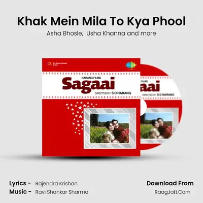 Khak Mein Mila To Kya Phool MP3 Song by Asha Bhosle Cover