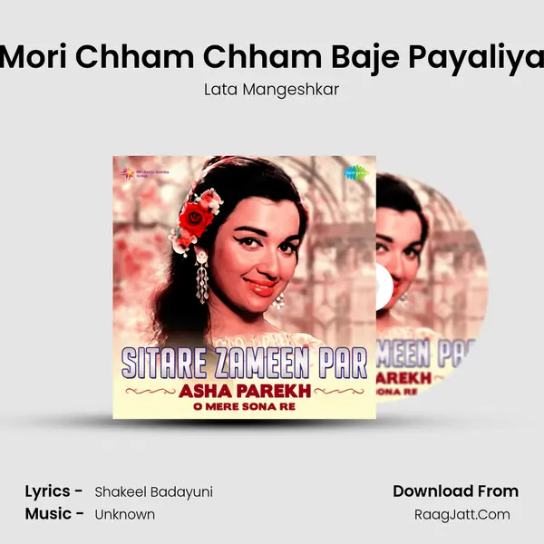 Mori Chham Chham Baje Payaliya Cover