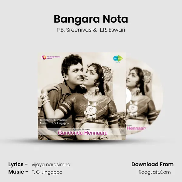 Bangara Nota MP3 Song by P.B. Sreenivas Cover