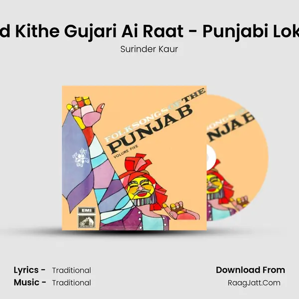 Chand Kithe Gujari Ai Raat - Punjabi Lok Geet MP3 Song by Surinder Kaur Cover
