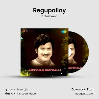 Regupalloy mp3 song