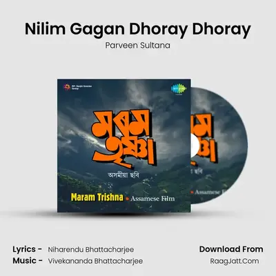Nilim Gagan Dhoray Dhoray MP3 Song by Parveen Sultana Cover