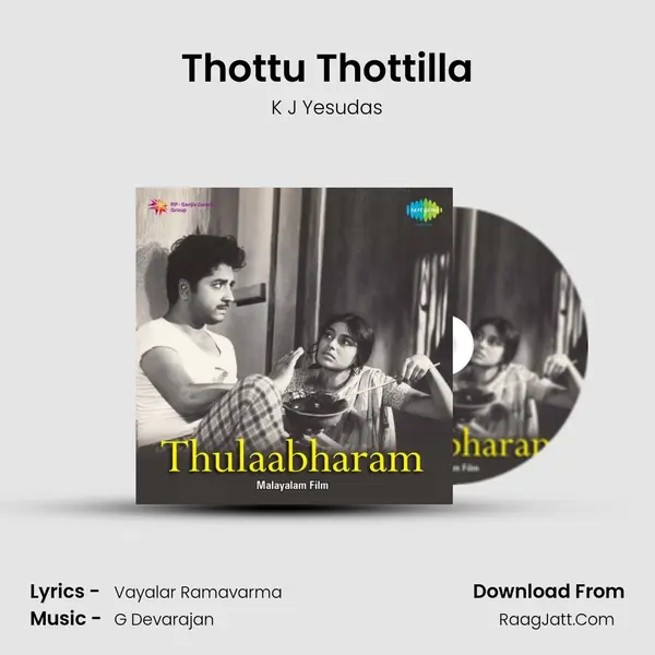Thottu Thottilla MP3 Song by K J Yesudas Cover