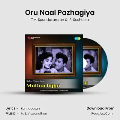 Muthu Chippi - T.M. Soundararajan