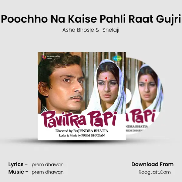 Poochho Na Kaise Pahli Raat Gujri MP3 Song by Asha Bhosle Cover