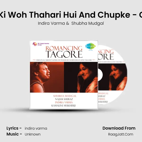 Garmi Ki Woh Thahari Hui And Chupke - Chupke MP3 Song by Indira Varma Cover