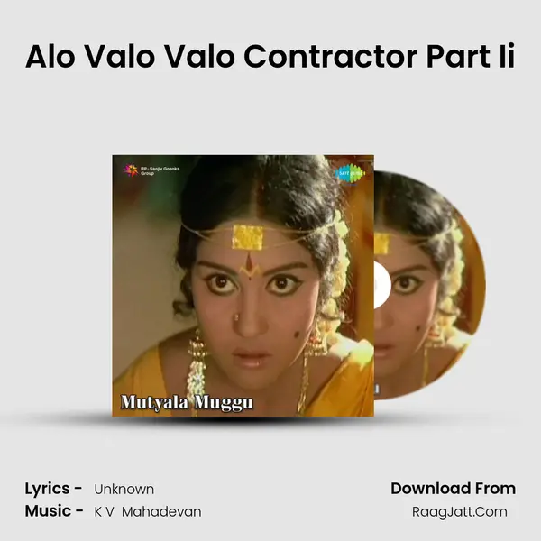 Alo Valo Valo Contractor Part Ii MP3 Song by  Cover