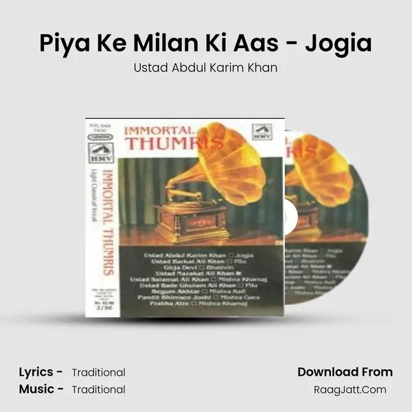 Piya Ke Milan Ki Aas - Jogia MP3 Song by Ustad Abdul Karim Khan Cover