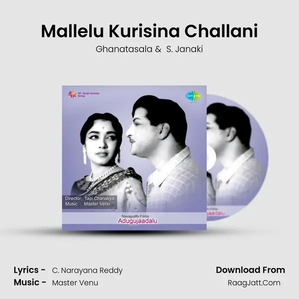 Mallelu Kurisina Challani MP3 Song by Ghanatasala Cover