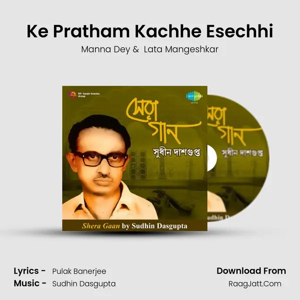 Ke Pratham Kachhe Esechhi MP3 Song by Manna Dey Cover