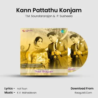 Thaali Bhagyam - T.M. Soundararajan