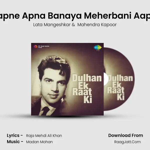 Aapne Apna Banaya Meherbani Aapki MP3 Song by Lata Mangeshkar Cover