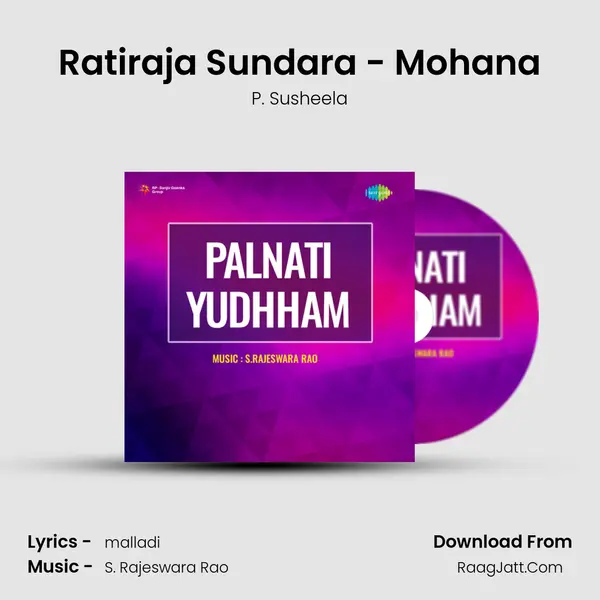 Ratiraja Sundara - Mohana MP3 Song by P. Susheela Cover
