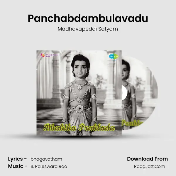 Panchabdambulavadu MP3 Song by Madhavapeddi Satyam Cover