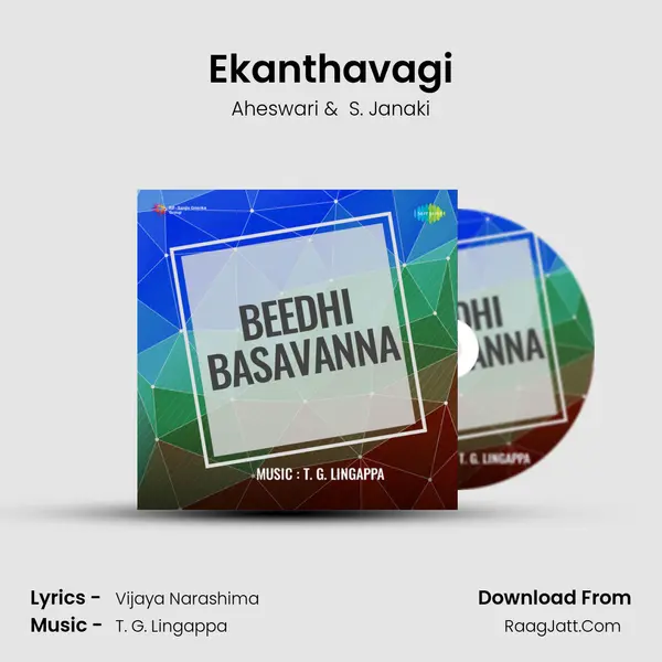 Ekanthavagi mp3 song