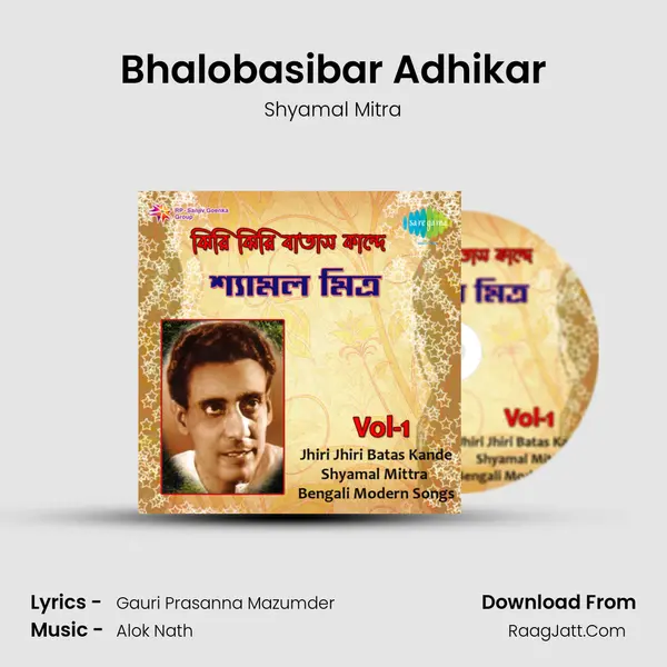 Bhalobasibar Adhikar MP3 Song by Shyamal Mitra Cover