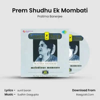 Prem Shudhu Ek Mombati MP3 Song by Pratima Banerjee Cover