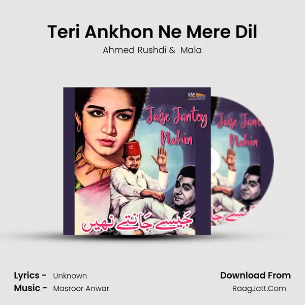 Teri Ankhon Ne Mere Dil MP3 Song by Ahmed Rushdi Cover