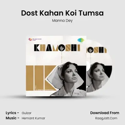 Dost Kahan Koi Tumsa MP3 Song by Manna Dey Cover