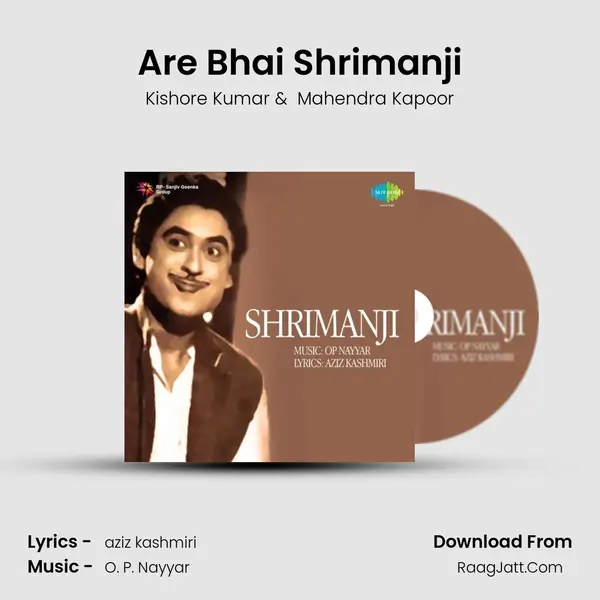 Are Bhai Shrimanji MP3 Song by Kishore Kumar Cover