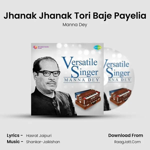 Jhanak Jhanak Tori Baje Payelia MP3 Song by Manna Dey Cover