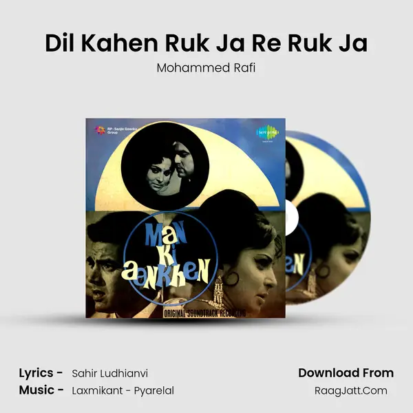 Dil Kahen Ruk Ja Re Ruk Ja MP3 Song by Mohammed Rafi Cover