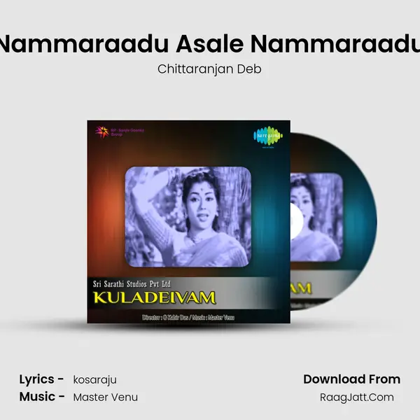 Nammaraadu Asale Nammaraadu MP3 Song by Chittaranjan Deb Cover