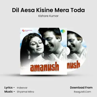 Dil Aesa Kisine Mera Toda MP3 Song by Kishore Kumar Cover