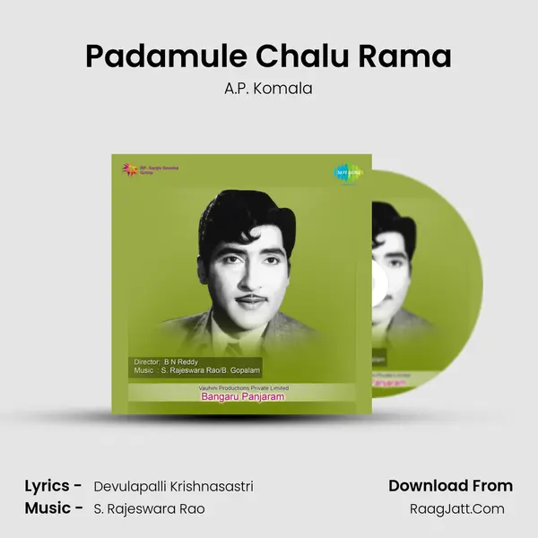 Padamule Chalu Rama MP3 Song by A.P. Komala Cover