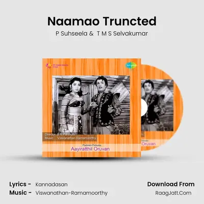 Naamao Truncted MP3 Song by P Suhseela Cover