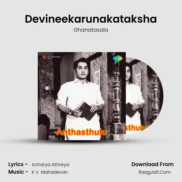 Devineekarunakataksha MP3 Song by Ghanatasala Cover