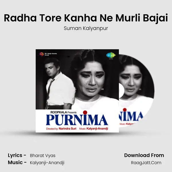 Radha Tore Kanha Ne Murli Bajai MP3 Song by Suman Kalyanpur Cover