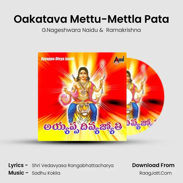 Oakatava Mettu-Mettla Pata MP3 Song by G.Nageshwara Naidu Cover