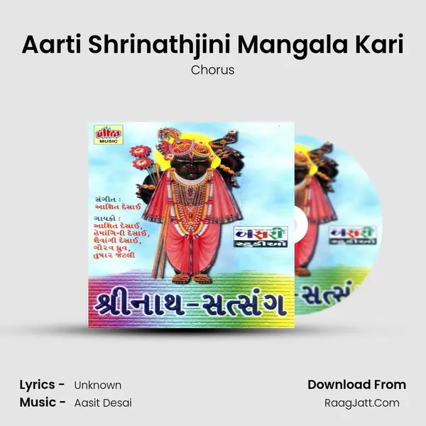 Aarti Shrinathjini Mangala Kari MP3 Song by Chorus Cover