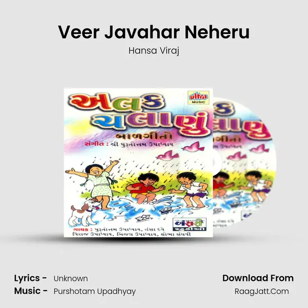 Veer Javahar Neheru MP3 Song by Hansa Viraj Cover