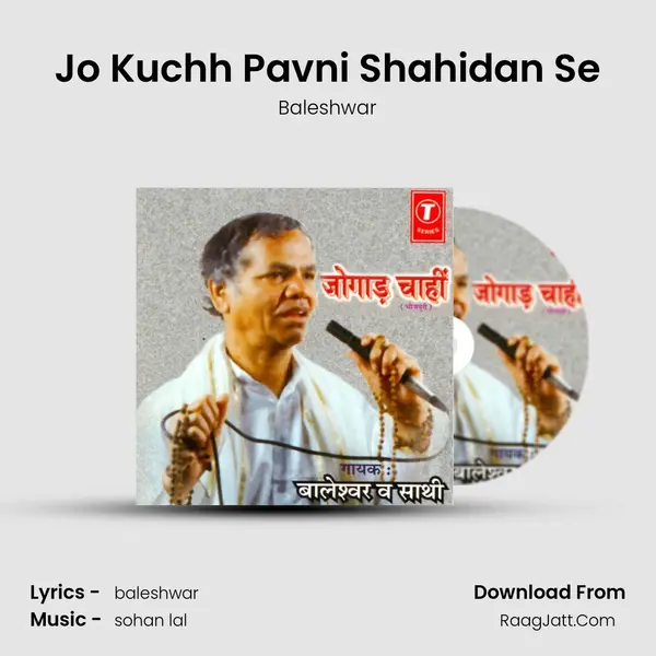 Jo Kuchh Pavni Shahidan Se MP3 Song by Baleshwar Cover