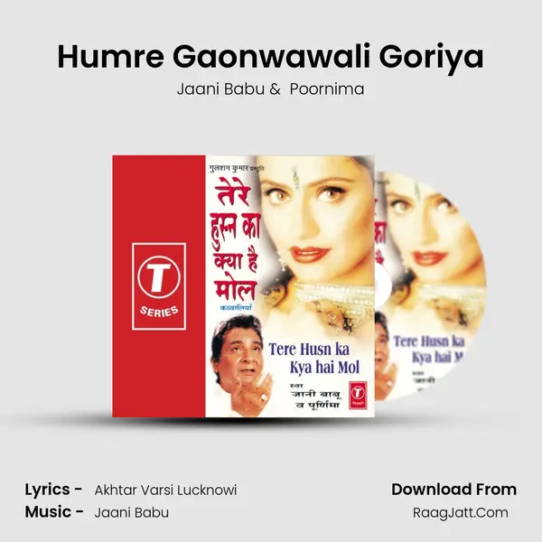 Humre Gaonwawali Goriya MP3 Song by Jaani Babu Cover