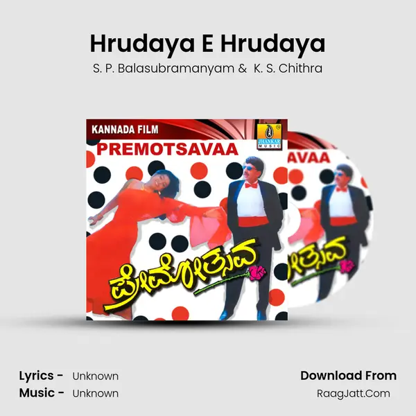 Hrudaya E Hrudaya MP3 Song by S. P. Balasubramanyam Cover