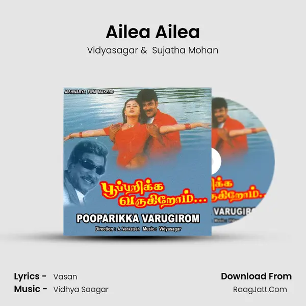 Ailea Ailea MP3 Song by Vidyasagar Cover