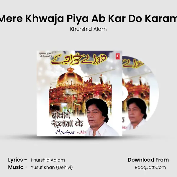 Mere Khwaja Piya Ab Kar Do Karam MP3 Song by Khurshid Alam Cover