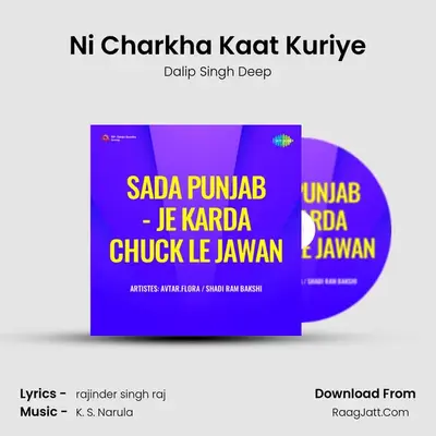Ni Charkha Kaat Kuriye MP3 Song by Dalip Singh Deep Cover
