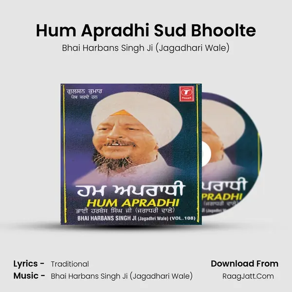Hum Apradhi Sud Bhoolte MP3 Song by Bhai Harbans Singh Ji (Jagadhari Wale) Cover