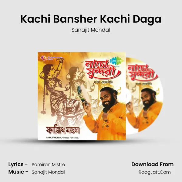 Kachi Bansher Kachi Daga MP3 Song by Sanajit Mondal Cover