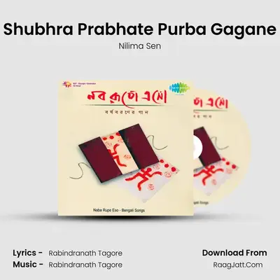 Shubhra Prabhate Purba Gagane mp3 song