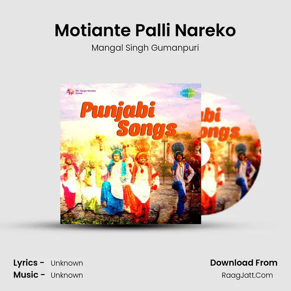 Motiante Palli Nareko MP3 Song by Mangal Singh Gumanpuri Cover