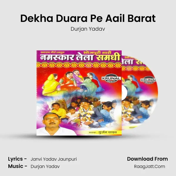 Dekha Duara Pe Aail Barat MP3 Song by Durjan Yadav Cover